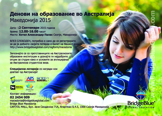 bridge-blue-avstralija