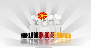 Македонци во Германија
